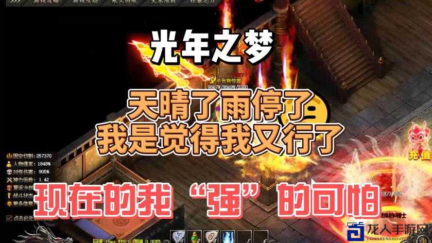 最传奇游戏新手必看!零失败暴富攻略+每日必做秘籍