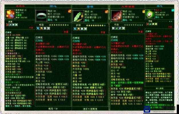 天龙八部发布网绝密资源在哪里?手把手教你获取独家资料!