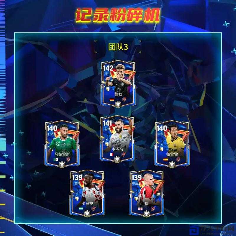 🔥FIFA14Skill Move绝招大公开！5招教你化身球场过人魔王