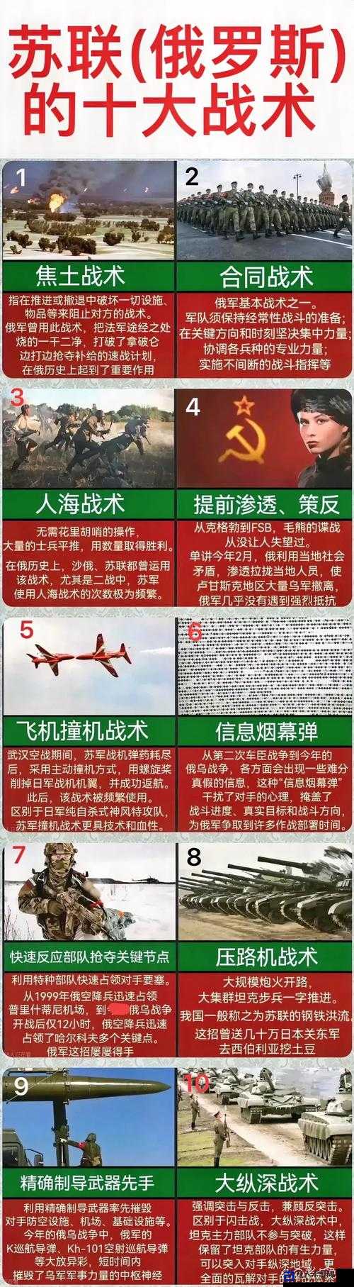 血泪总结！帝国时代决战特种兵必胜战术，这8个细节让你闭眼碾压！