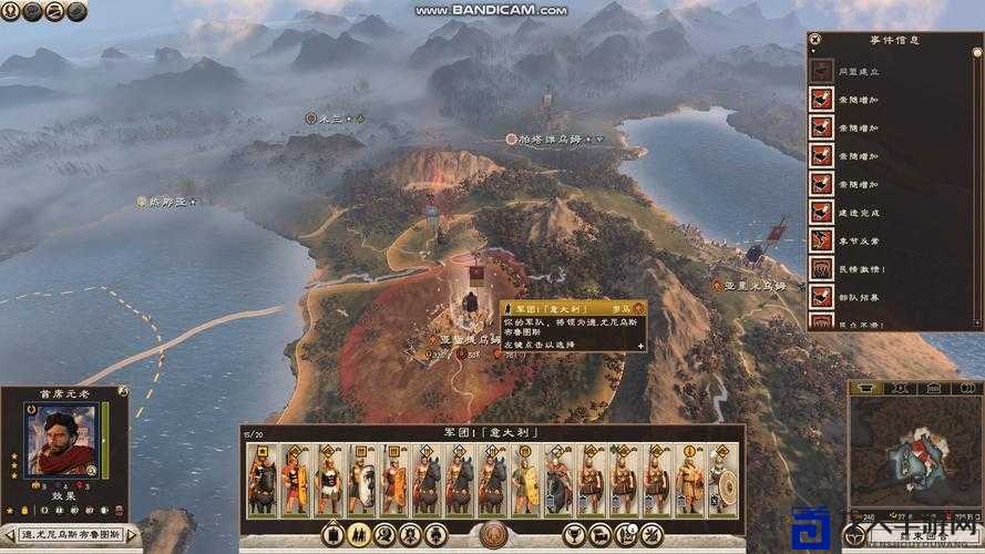 罗马2全面战争提前触发内战？超神技巧让你掌控命运！