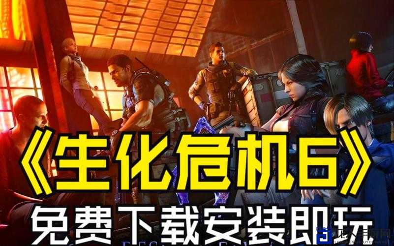 生化危机6XP用户崩溃！窗口化无法全屏？3分钟秒修复神招！
