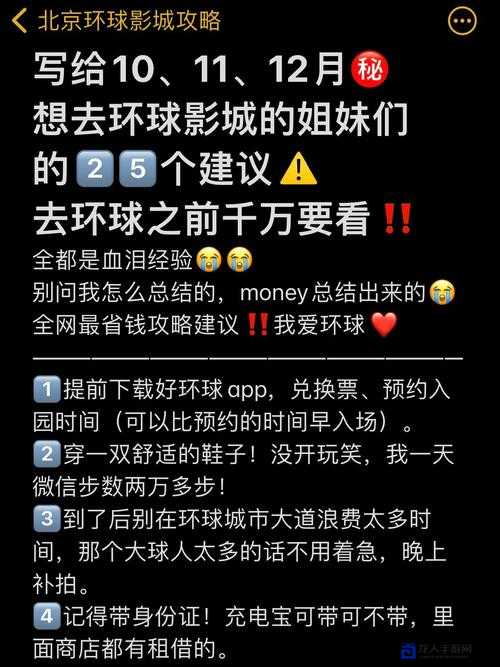 黑道圣徒4通关必看！血泪总结的超全避坑指南
