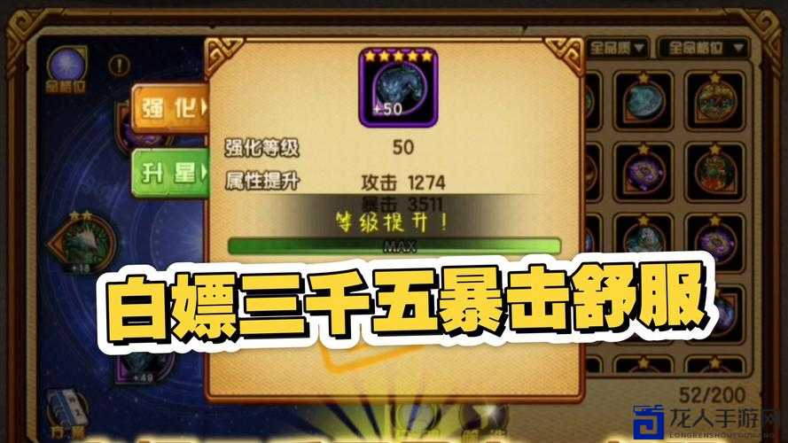 誓血龙骑士3最新刷钱攻略！这招刷钱效率翻倍，血赚到离谱！