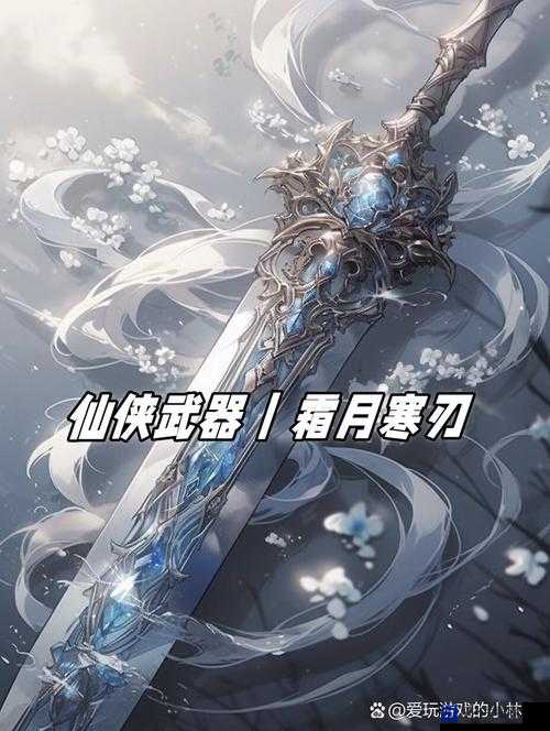 霜月武器职业差异大？各职业霜月神装对比实测