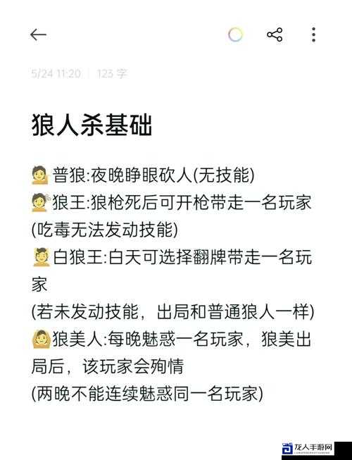 生存战争抓狼必看技巧！手把手教你如何高效擒获狼群