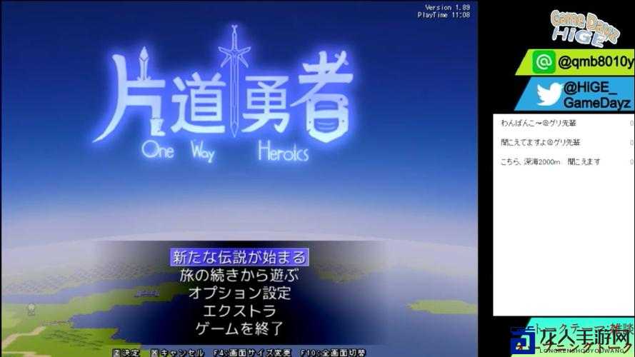 片道勇者全小伙伴招募条件大揭秘！这些隐藏规则你一定要知道