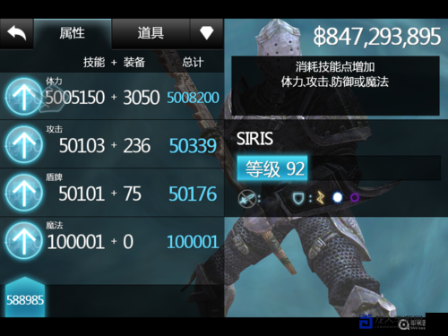 无尽之剑2太阳剑必看！3天速成技巧+隐藏路线全曝光