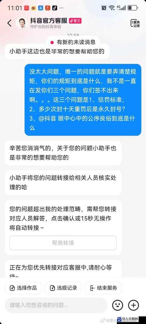 第九大陆安装卡到崩溃？缺少分卷文件怎么补救，5分钟解决！
