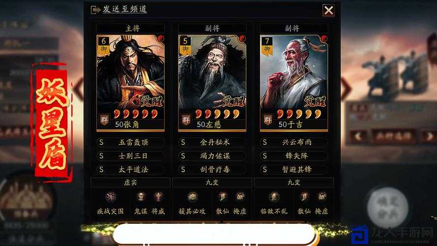三国志12威力加强版战法数据表血泪总结！90%玩家不知道的隐藏技巧，看完直接封神！