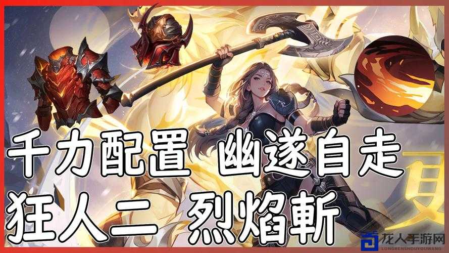 🔥火炬之光2Initiliztion Filue崩溃？3步速修复攻略来啦！