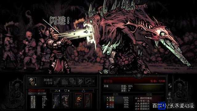 崩溃！暗黑3 103版本这些BUG让玩家狂摔键盘？必看修复指南