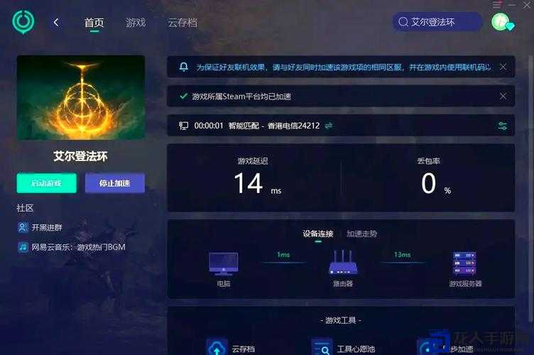 崩溃必看！文明5巴比伦DLC加载失败？8招立即修复！